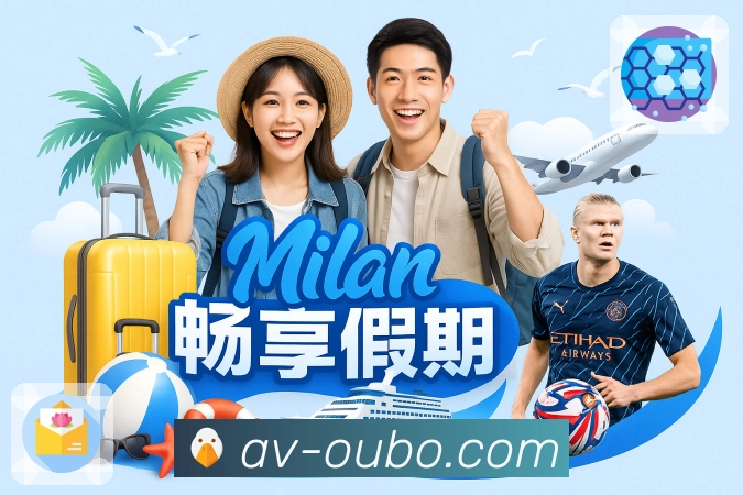 体育直播数据亮点 2